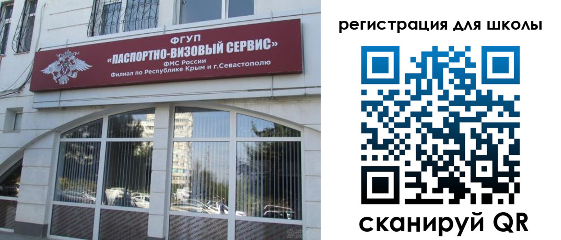 временная регистрация в квартире в Тейково