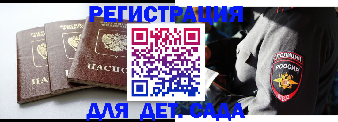 прописка поиск в Тейково